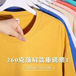 Pure Cotton Round Neck Short Sleeve T-Shirt Solid Color Casual Wear For <b>Men</b> And Women Knitted Fabric Thin Material Customized 10 - Product Image 3