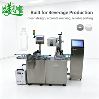 Machine de marquage laser UV à faible dommage thermique pour la traçabilité des bouchons de bouteilles multi-industriels – Équipement de production