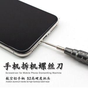 Destornillador de precisión Mei Yi Jia de 0.8 mm con punta cruzada de acero S2 y mango de aluminio para reparación de iPhone de Apple. - Product Image 2