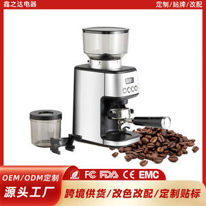 Moulin à café électrique à meules coniques, capacité du bac de 12 oz, machine à expresso entièrement automatique avec collecteur de café moulu - Product Image 4