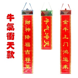 Bolsas Vacías para Dísticos del Festival de Primavera, Accesorios Mágicos para Espectáculos Escénicos, Material de Plástico y Papel Personalizable, Uso Juvenil - Product Image 3