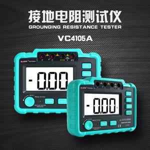 Testeur de résistance de mise à la terre numérique VC4105A + Mètre de résistance de mise à la terre haute précision pour la mesure de la protection contre la foudre - Product Image 5