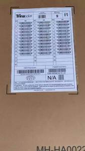 Módulos Solares Trina Vertex N TSM-NEG21C.20 680W 685W 690W 695W Paneles Solares Bifaciales de Doble Vidrio 700W - Product Image 5