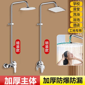 Ensemble de douche pour salle de bain en acier inoxydable, mitigeur à double poignée apparente, robinet d'eau chaude et froide - Product Image 3