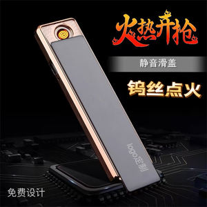 Briquet à fil de tungstène rechargeable par USB, appareil d'allumage électronique à arc pliable - Product Image 2