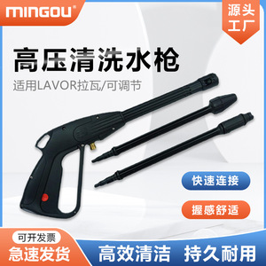 Pistola de Agua a Presión Ajustable con Manguera de 5 Metros, Limpiador de Alta Presión para Lavado de Autos, Agua Fría, Plástico de Ingeniería MO428 - Product Image 5