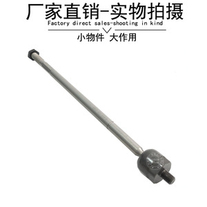 <b>Ball</b> Joint 4531312188 For Mercedes-Benz <b>Smart</b> 453 Steering Gear Inner Replacement Part New - Product Image 3