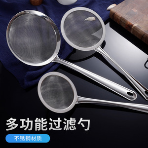Colador de cocina de acero inoxidable, malla de 20 cm para leche de soja, zumo, comida para bebés, fideos para olla caliente - Product Image 5