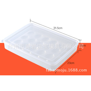 Boîte de rangement pour œufs, 24 compartiments, en plastique, pour réfrigérateur, avec couvercle à rabat - Product Image 3