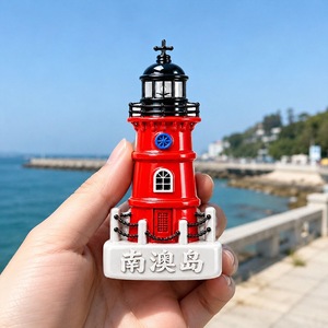 Aimants de réfrigérateur en résine en relief de l'île de Shantou Nan'ao, design phare, moderne, minimaliste, durable, personnalisable - Product Image 4