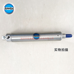 กระบอกลมบีมบา รุ่น 094-Dx ตัวกระตุ้นลมแบบโลหะสำหรับระบบอัตโนมัติทางอุตสาหกรรม - Product Image 4
