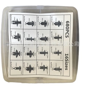 Jiechuang 680Pcs Car <b>Buckles</b> 16 Sizes PP Fasteners For Replace Repair Auto <b>Clips</b> - Product Image 1