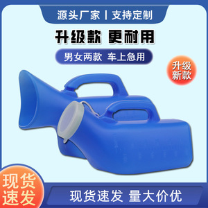 Urinoir grande capacité KS avec couvercle, anti-fuite, facile à nettoyer, pour personnes âgées alitées - Product Image 5