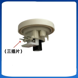Capteur de niveau d'eau DSC-6B DC 5V pour machine à laver LG avec tuyau, pièce de rechange de haute qualité - Product Image 5