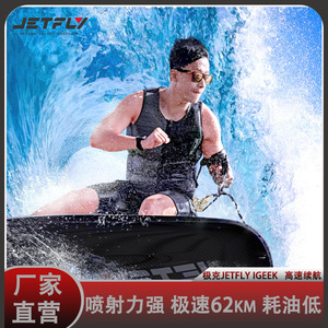 Planche de surf électrique I-GEEK 16 pouces en mousse EPS, planche de sport nautique unisexe pour experts - Product Image 3