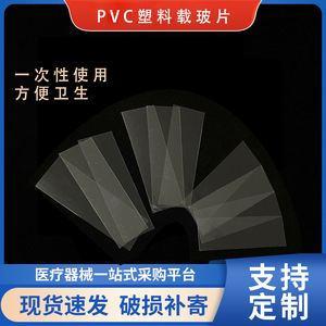 Wei Hong <b>Microscope</b> Slide 25x75mm Transparent Glass Slide For Laboratory Use - Product Image 5