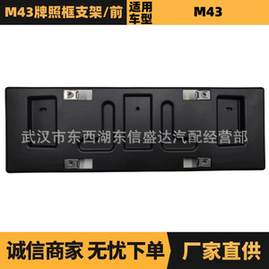 กรอบป้ายทะเบียนเปอโยต์ ซีตรอง 205 มม. แบบหนีบ 9816536680 สำหรับ - Product Image 3