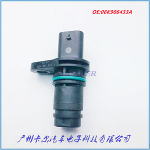 เซ็นเซอร์ตำแหน่งเพลาข้อเหวี่ยง 06K906433A สำหรับรถยนต์ออดี้ A4LB9 รุ่นปี 2013 2014 2015 - Product Image 1
