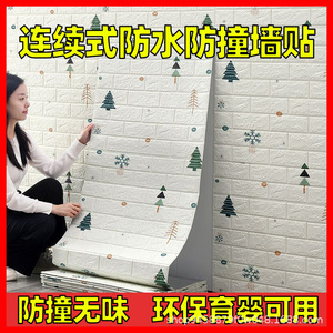 <b>3D</b> Wall Stickers Christmas Pattern Self Adhesive PVC Matte Finish Home Decoration <b>Wallpaper</b> - Product Image 5