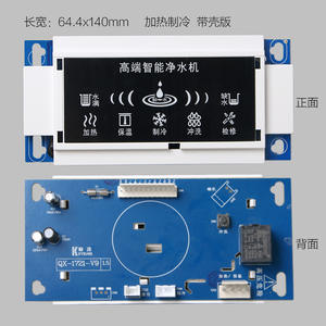 Placa de Control y Pantalla Integrada para Purificador de Agua QX-1721, Placa Principal para Refrigeración e Intercambio de Calor - Product Image 3