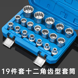 Jeu de douilles Torx professionnel de 19 pièces, 1/2 pouce, en acier au chrome-vanadium chromé, pour kit d'outils de réparation automobile - Product Image 4