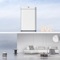 Poubelle intelligente ELPHECO en acier inoxydable avec capteur, couvercle à commande inductive, grande capacité pour la maison, la cuisine, le salon et les toilettes