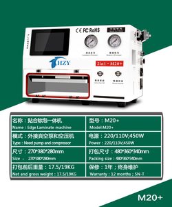 HZY M20 + 10 pouces sous vide OCA Machine LCD sous vide Machine à plastifier et dissolvant de bulles pour <span class=keywords><strong>Mini</strong></span> <span class=keywords><strong>iPad</strong></span>/réparation de montage de téléphone portable - Product Image 6