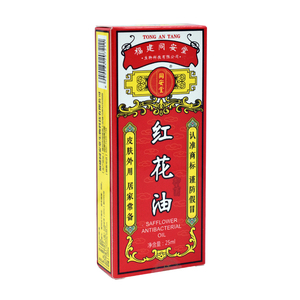 Olio Naturale per la Cura del Corpo all'Estratto di Cartamo, Lenisce Dolori da Distorsioni Sportive, Mal di Schiena e <span class=keywords><strong>Ginocchia</strong></span>, Olio per Massaggi Esterni - Product Image 5