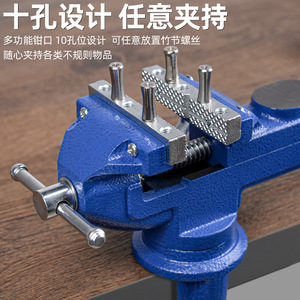 Étau <span class=keywords><strong>de</strong></span> <span class=keywords><strong>table</strong></span> pour le travail du bois, type 50, rotatif à 360°, universel, petit étau <span class=keywords><strong>de</strong></span> serrage domestique - Product Image 4