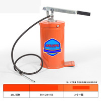 Pompe à huile manuelle pour seau à huile de 5L/10L/16L, pompe à huile de lubrification manuelle, pompe à huile manuelle haute pression pour seau à huile