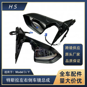 ชุดประกอบกระจกมองหลังซ้ายขวา Tesla Model 3 Y รุ่น 1609790 สีดำ อะไหล่ทดแทน - Product Image 5