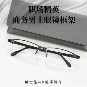 Montures de lunettes semi-cerclées rectangulaires pour hommes Danyang 33229, style professionnel, anti-reflet, demi-monture, lunettes optiques pour adultes - Product Image 4