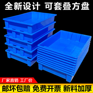 Plastic <b>Square</b> Storage Tray Rectangle Blue For General Packaging With No Lid Standing Type - Product Image 5