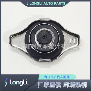 Tapa del Radiador 19045-PAA-A01 19045-PWA-004 Para Honda Acura, Pieza de Repuesto - Product Image 3