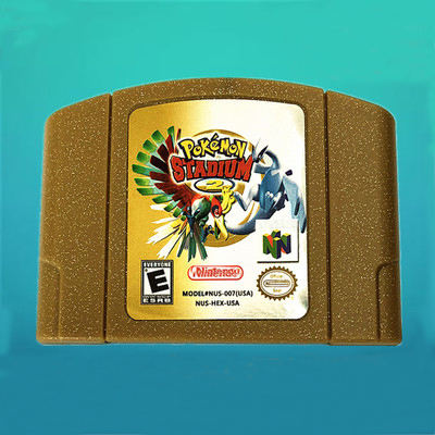 สเตเดียม2