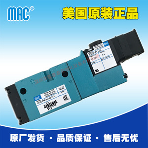 วาล์วแม่เหล็กไฟฟ้า Mac รุ่น 812C-Pm-611Jj-112 Dn6 อะไหล่ระบบนิวเมติก - Product Image 1