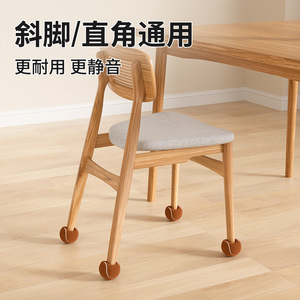 Patins de protection pour chaise d'étude, patins de tennis ronds 6x6x6 en caoutchouc, silencieux, résistants à l'usure, protection pour sols en bois à domicile - Product Image 4
