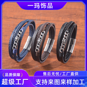 Men's <b>Leather</b> <b>Bracelet</b> Stainless Steel Chain Cross Pattern 7.5in 8.5in 9in Gift Jewelry - Product Image 5