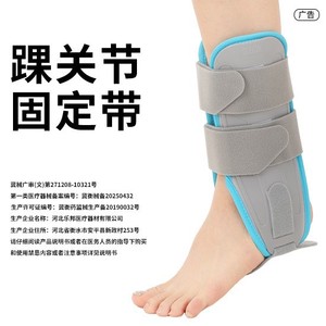 Ankle Support Strap Adjustable Nylon Foot Brace For Adults Unisex Protection - Product Image 3