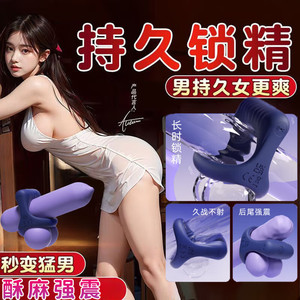 <b>Remote</b>-<b>controlled</b> <b>vibration</b> lock penis root ring coronal sulcus ring trainer desensitization bead foreplay products lock penis - Product Image 4