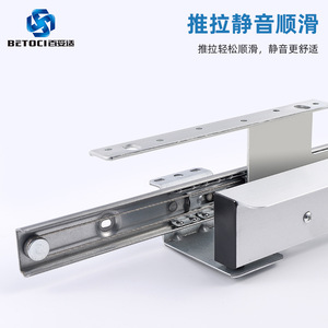 BETOCI Telescopic <b>Drawer</b> <b>Slide</b> 830mm Aluminum Alloy Heavy Duty Desk Extension Rail - Product Image 4