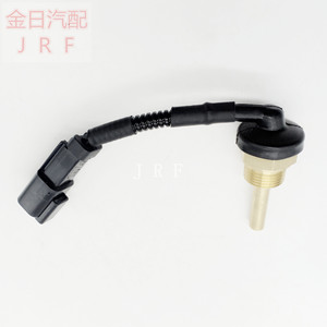 Capteur de température 15153124 avec fils L110F L110G L110H L120F VOE15153124 - Product Image 3