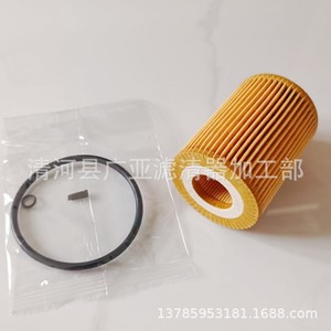 Filtre à huile pour Wingle 7 2.0T Cannon Trailblazer Diesel modèle 2019 1017110XED95 - Product Image 2