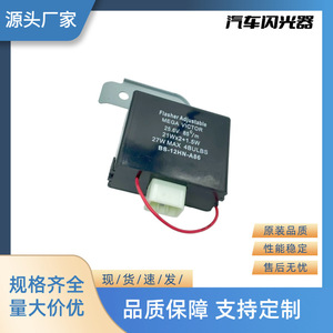 รีเลย์ปรับได้เมก้า วิคเตอร์ แฟลชเชอร์ 24V BS-12HN-A86 สำหรับซ่อมไฟเลี้ยวรถยนต์ - Product Image 4