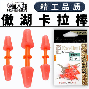 <b>Fishing</b> <b>Float</b> T Profile Moving <b>Float</b> Lightweight Ocean Beach <b>Fishing</b> Accessory - Product Image 5