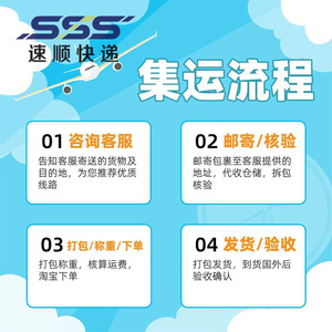 การขนส่งทางทะเลแบบ LCL และ FCL ไปยังสหราชอาณาจักร ไอร์แลนด์ เนเธอร์แลนด์ เบลเยียม ลักเซมเบิร์ก โมนาโก บริการโลจิสติกส์ระหว่างประเทศ - Product Image 5