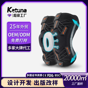 OEM Customized Sports <b>Knee</b> Brace Nylon Black MLXL Running Basketball Protection Unisex - Product Image 5