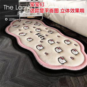 Tapis en fausse fourrure d'animaux de dessin animé mignons, forme extraterrestre, antidérapant, décoration intérieure pour chambres de filles, tapis de chevet, hiver 2025 - Product Image 5