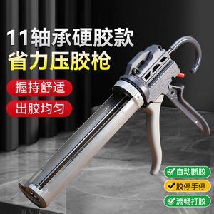 Niu Xiang Half Cylinder Automatic Glue Gun 1/2 In Hydraulic Universal Household Thickened Soft Glue Application - Product Image 2