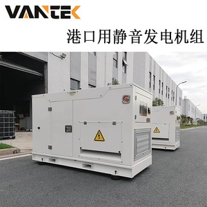 Jiangsu Wantai 30kW <b>Silent</b> Diesel <b>Generator</b> Set TPD30Y5 230/400V 50Hz ATS Automatic Voltage Regulation - Product Image 4